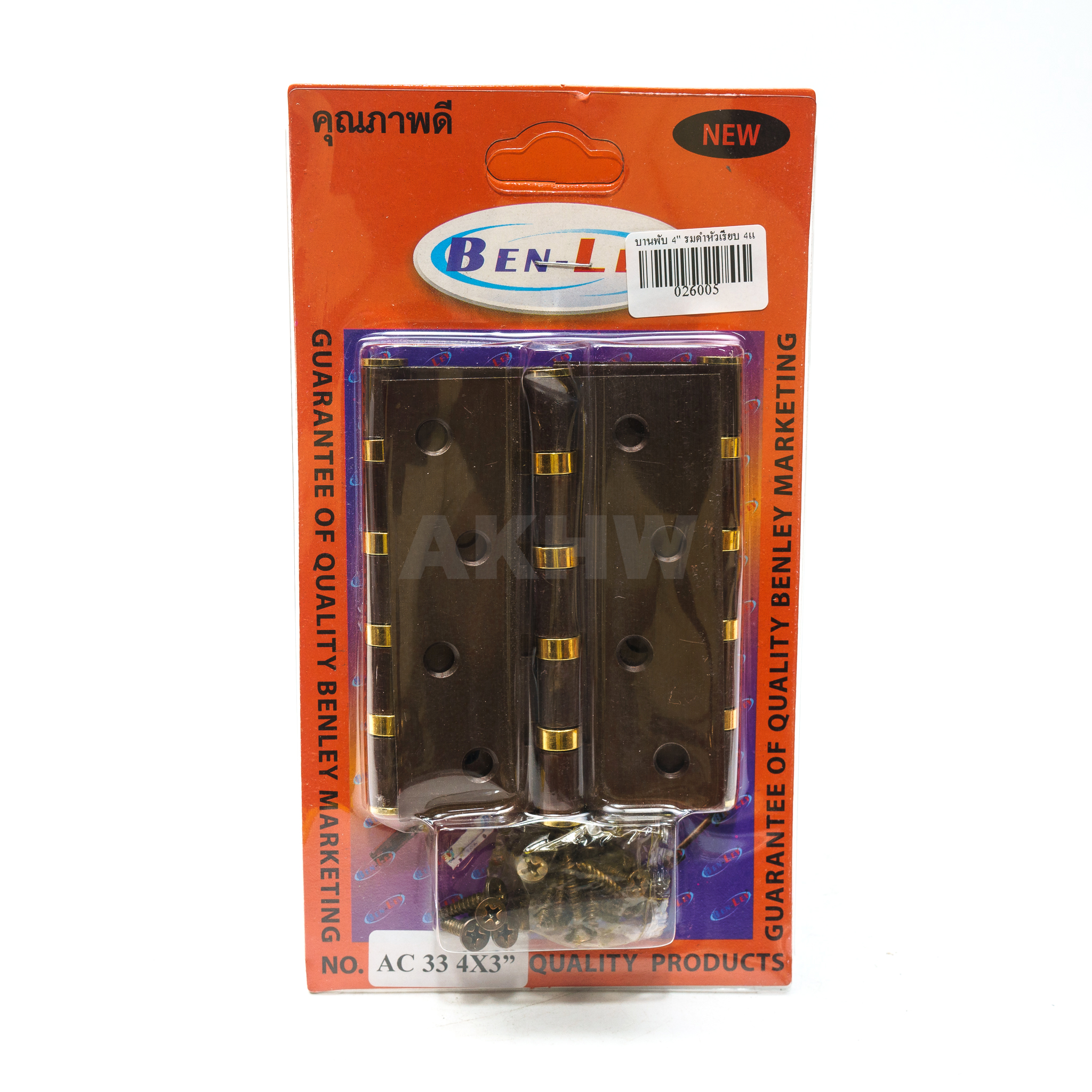 บานพับประตูสแตนเลส/พลาสติก ขนาด 4 นิ้ว BENLEY ขายเป็นแพ็ค (แพ็ค3ชิ้น) [ขายปลีก/ส่ง]