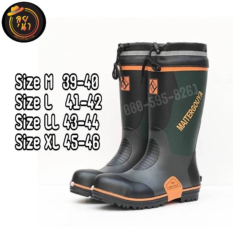 ใหม่ 2024 รองเท้าบูทหัวเหล็ก-พื้นเหล็ก เขียว-ส้ม