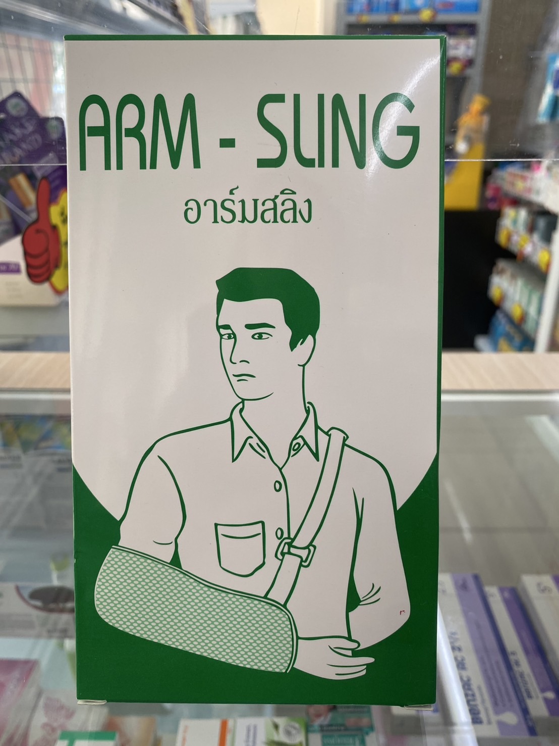 Arm - Sling Canton สายผ้าคล้องแขน ที่พยุงแขน ตาข่ายคล้องแขน สายคล้องแขน ผ้าคล้องแขน มี Size M (1 ชิ้น)38-42 cm.