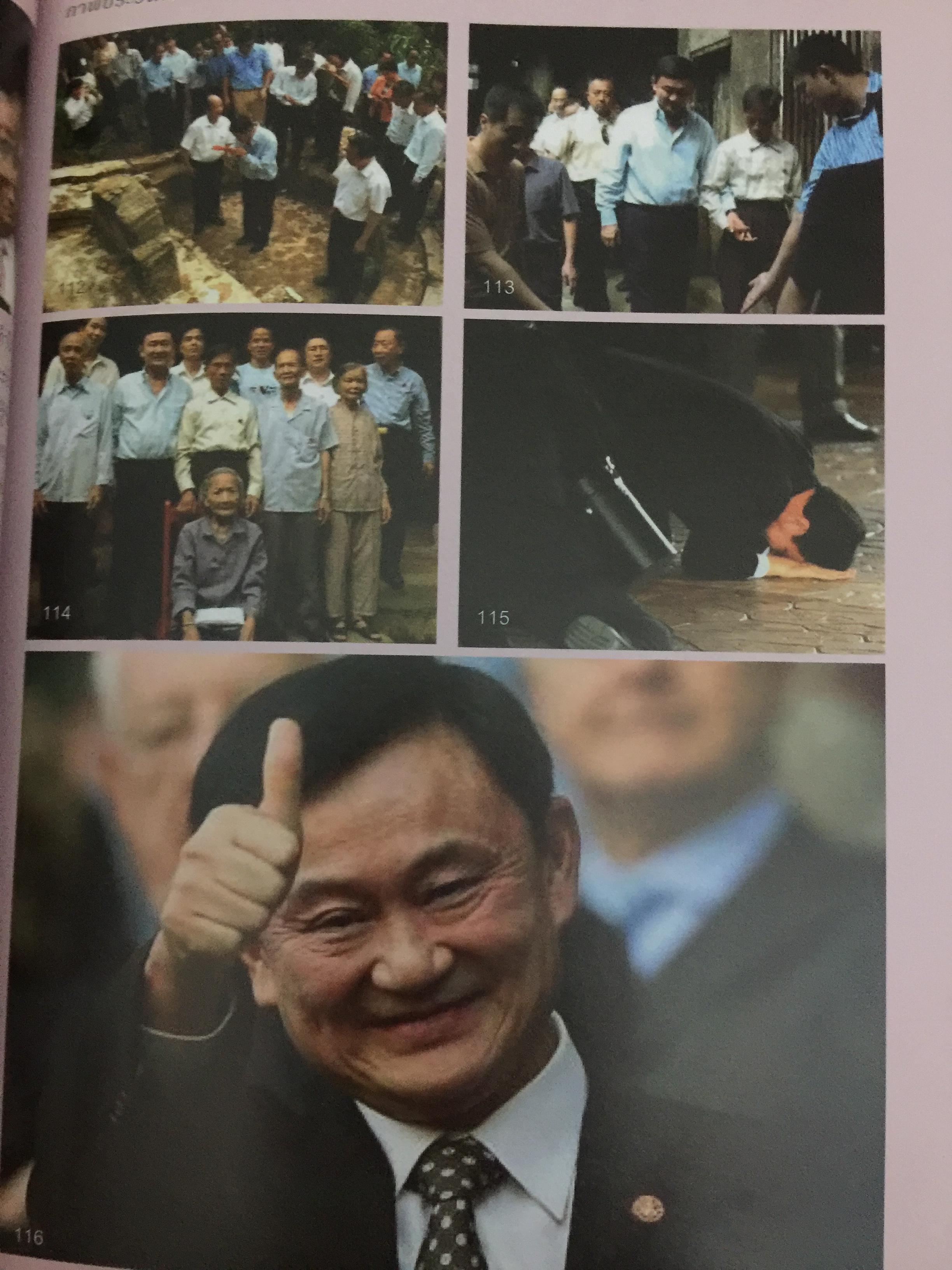 ภาพประวัติศาสตร์ การต่อสู้ของคนเสื้อแดง ที่คนไทยต้องไม่ลืม