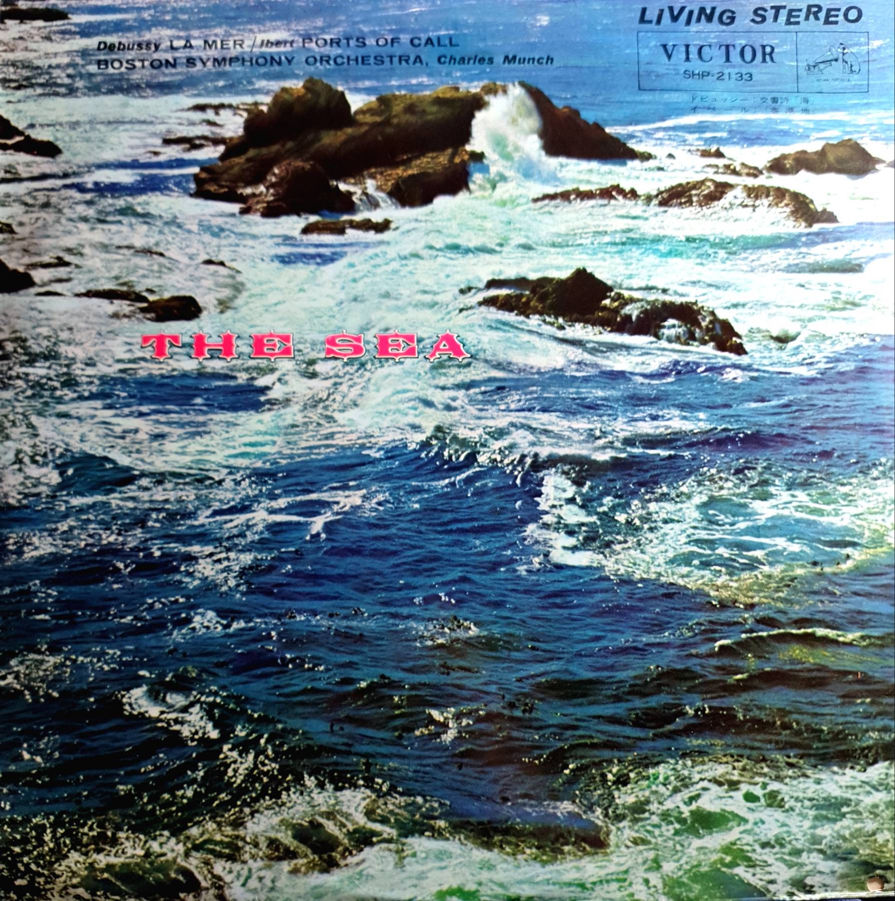 Vinyl, LP, THE SEA- DEBUSSY-LA MER- IBERT- PORTS OF CALL- MUNCH