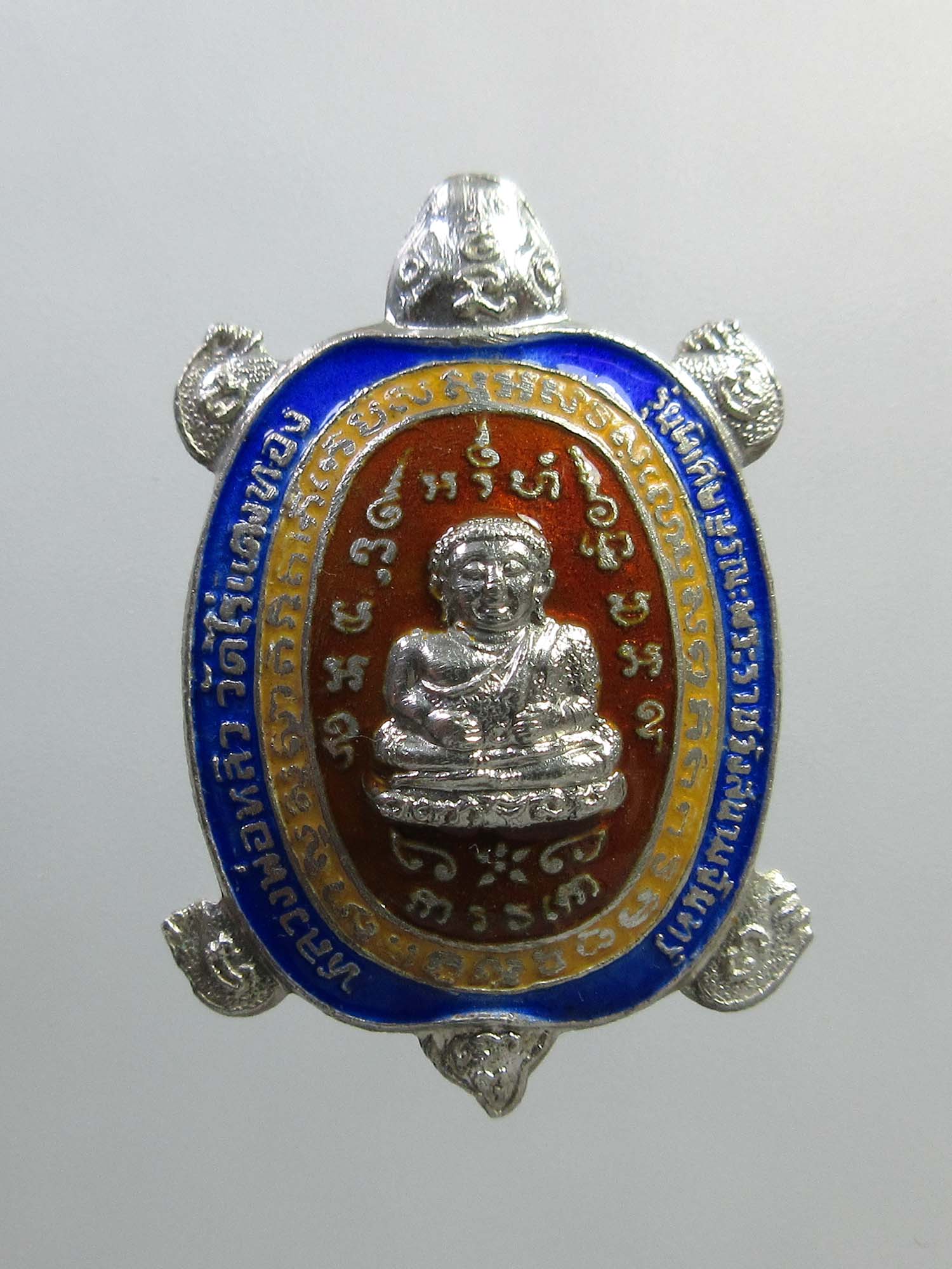 (10) เหรียญพญาเต่า รุ่นบูรณะพระราชวังสนามจันทร์ ปี 2538 เนื้อเงินลงยา