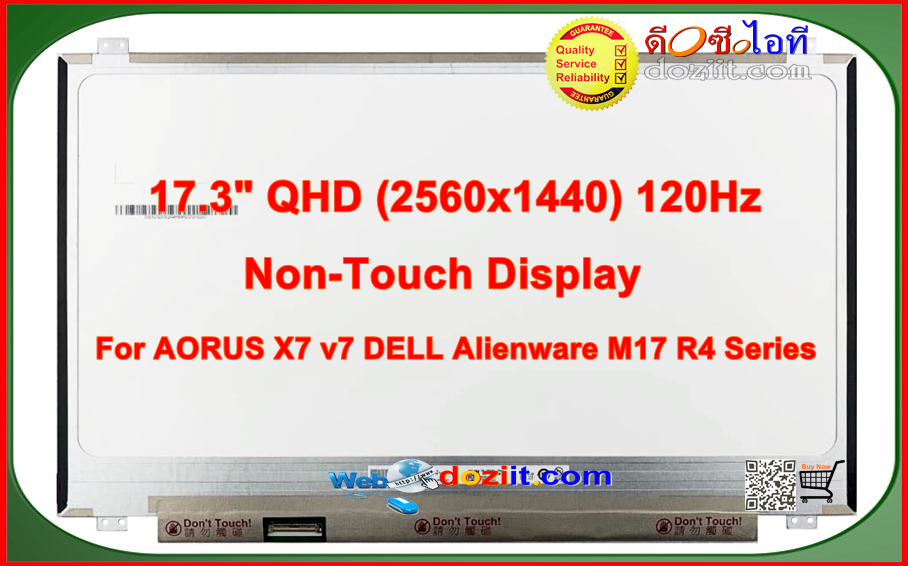 จอโน๊ตบุ๊ค•Laptop Screen 17.3" นิ้ว สำหรับ AORUS X7 v7 DELL Alienware 17 R4 M17 R4 Series - Screen QHD 2K (2560x1440) 120Hz • Non-Touch Display Panel Matrix