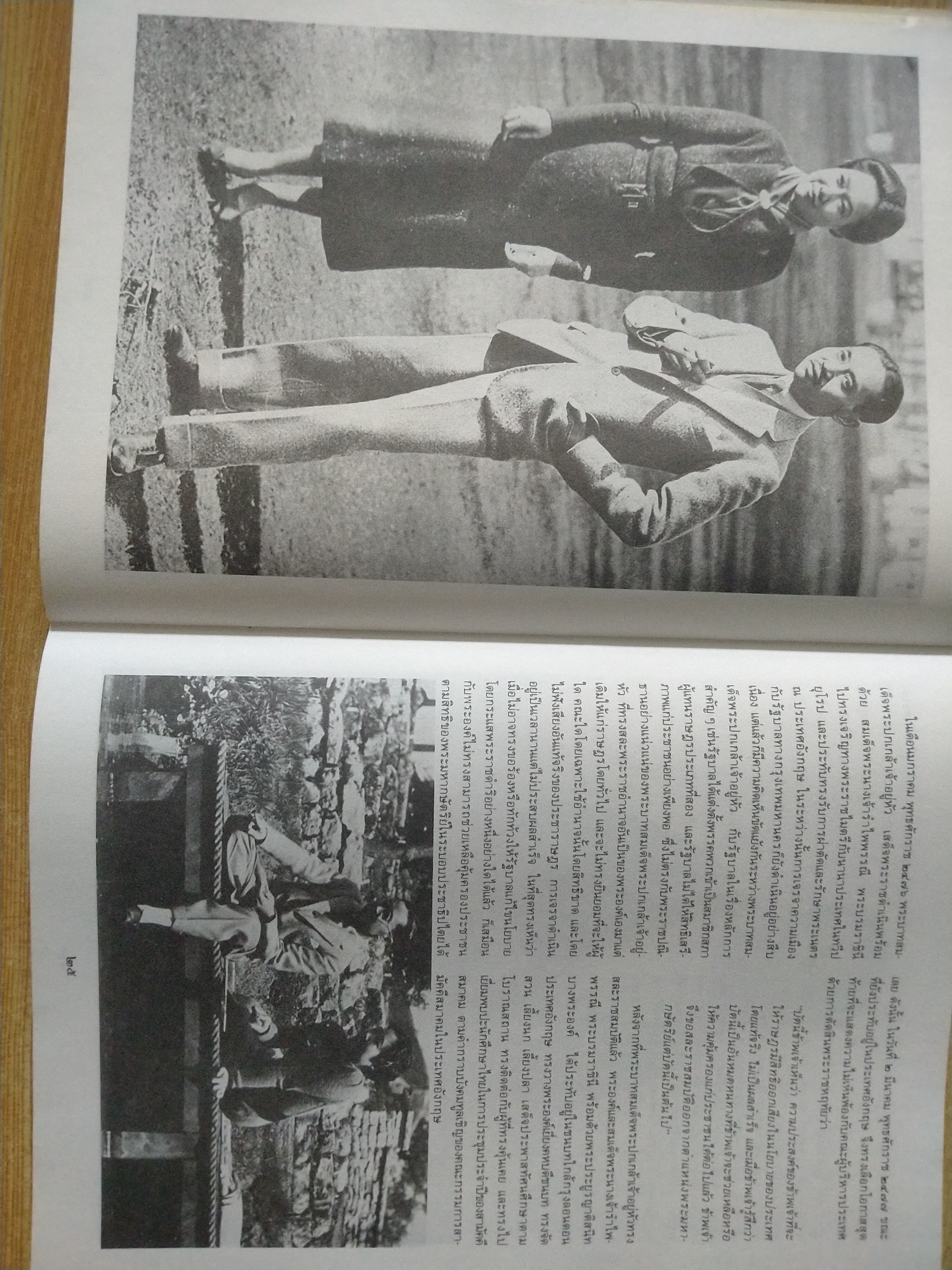 พระราชประวัติสมเด็จพระนางเจ้ารำไพพรรณี พระบรมราชินี ในรัชกาลที่ ๗