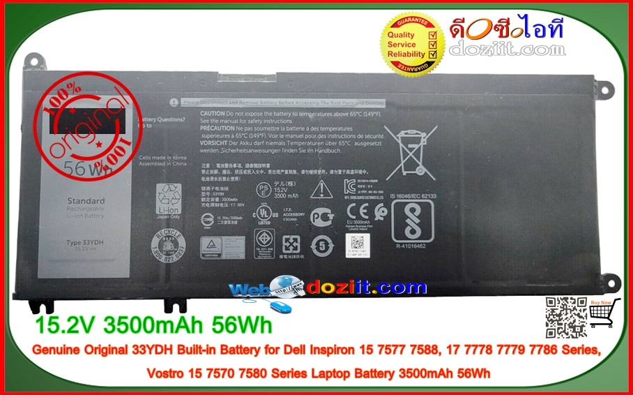 แบตเตอรี่แท้ Original - 33YDH Battery For Dell Inspiron 15 7577 7588, 17 7778 7779 7786 Series, Vostro 15 7570 7580 Laptop Battery 15.2V 3500mAh 56Wh