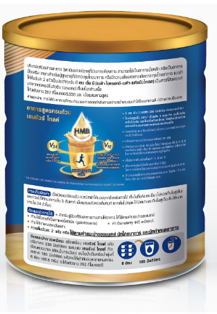 Ensure Gold เอนชัวร์ โกลด์ กลิ่นกาแฟ (ชนิดผง) ขนาด800G. กระป๋อง