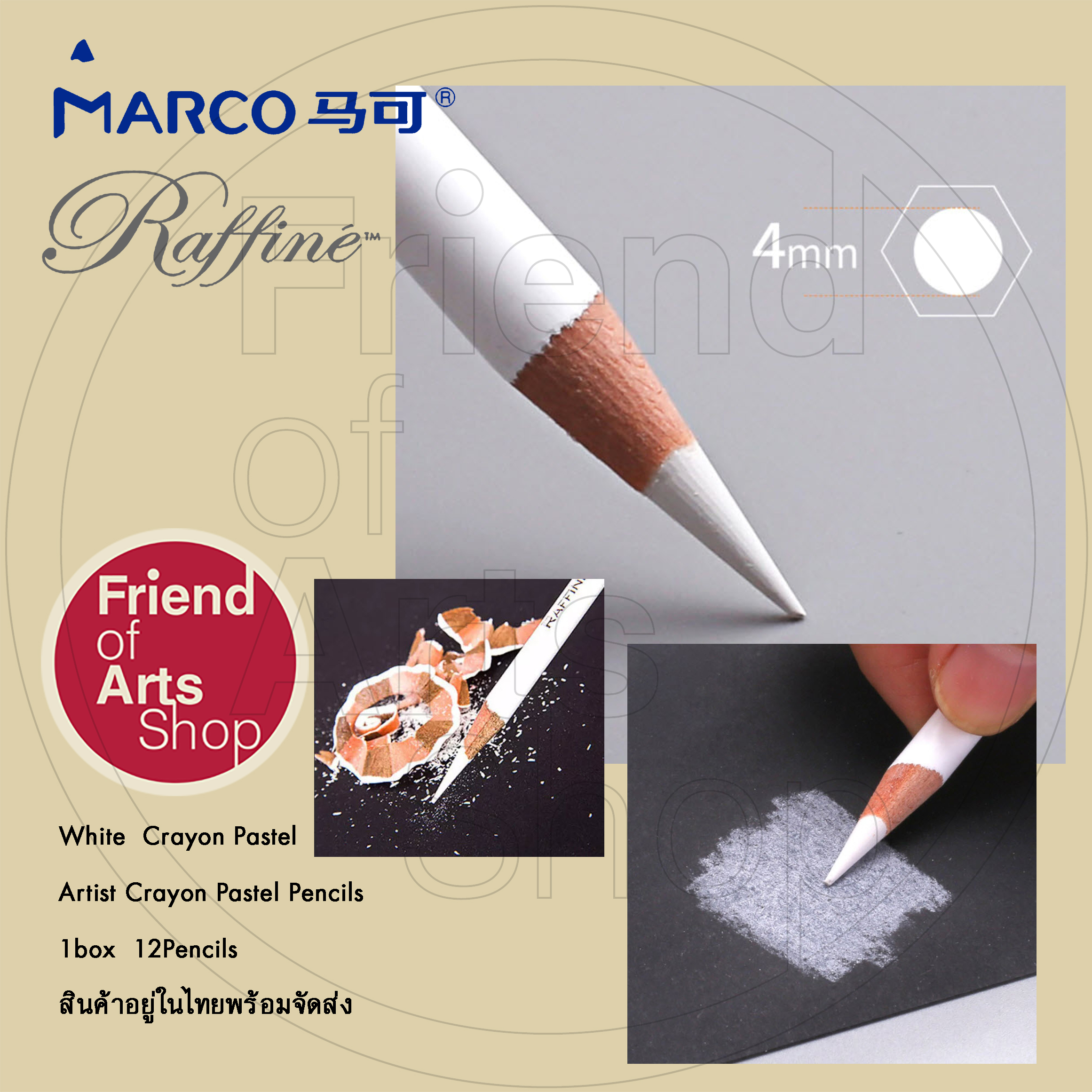 Highlighter Art Soft ดินสอสีขาว White Crayon Pastel ยี่ห้อ Marco Raffine