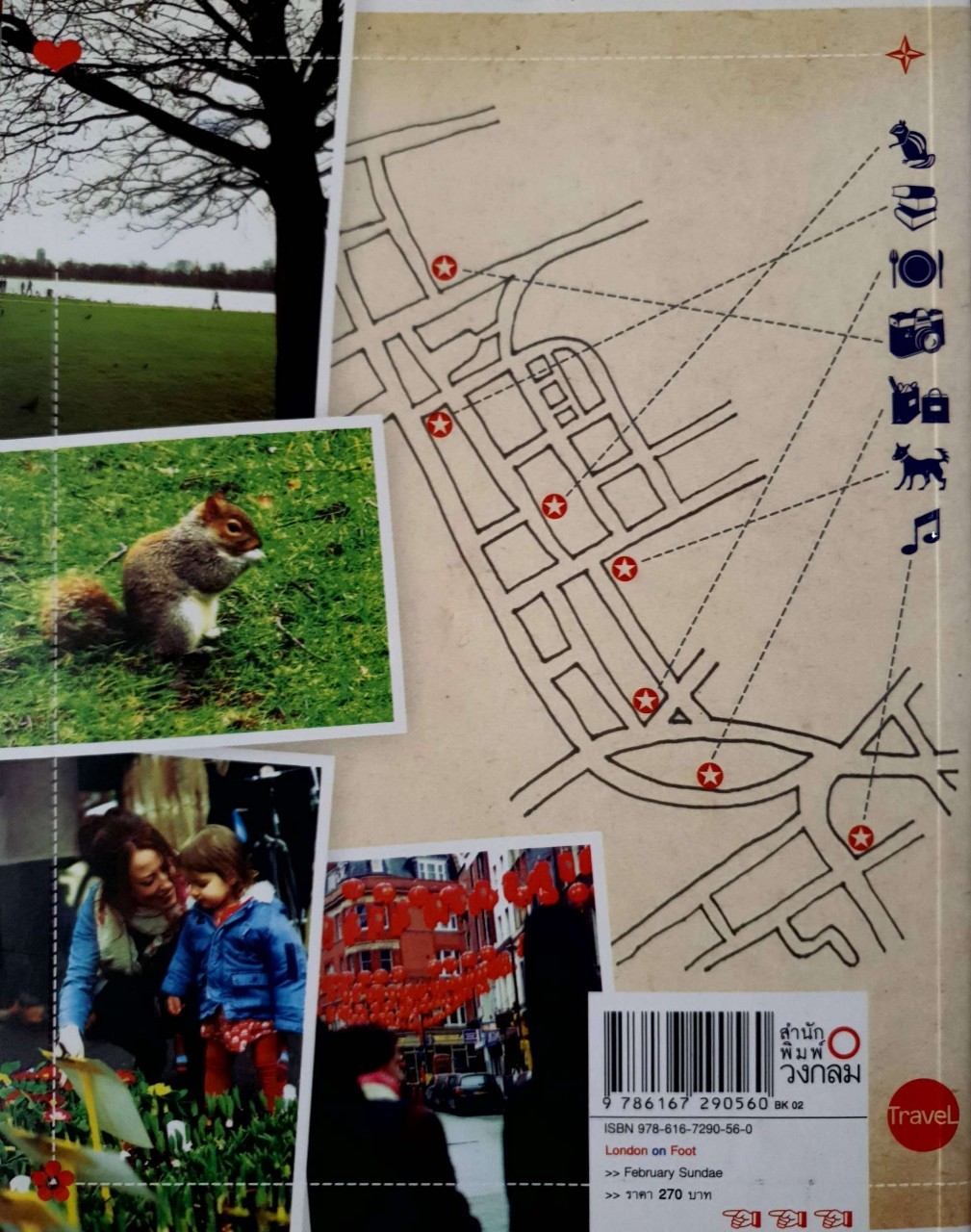 London on Foot : February Sunday/ สำนักพิมพ์วงกลม