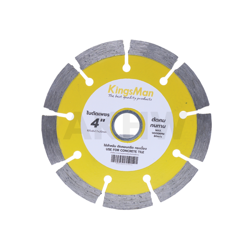 ใบตัดกระเบื้อง ใบตัดคอนกรีต/ตัดปูน สีเหลือง 4 นิ้ว/ 7นิ้ว / 9 นิ้ว ยี่ห้อ KingsMan [ขายปลีก/ส่ง]