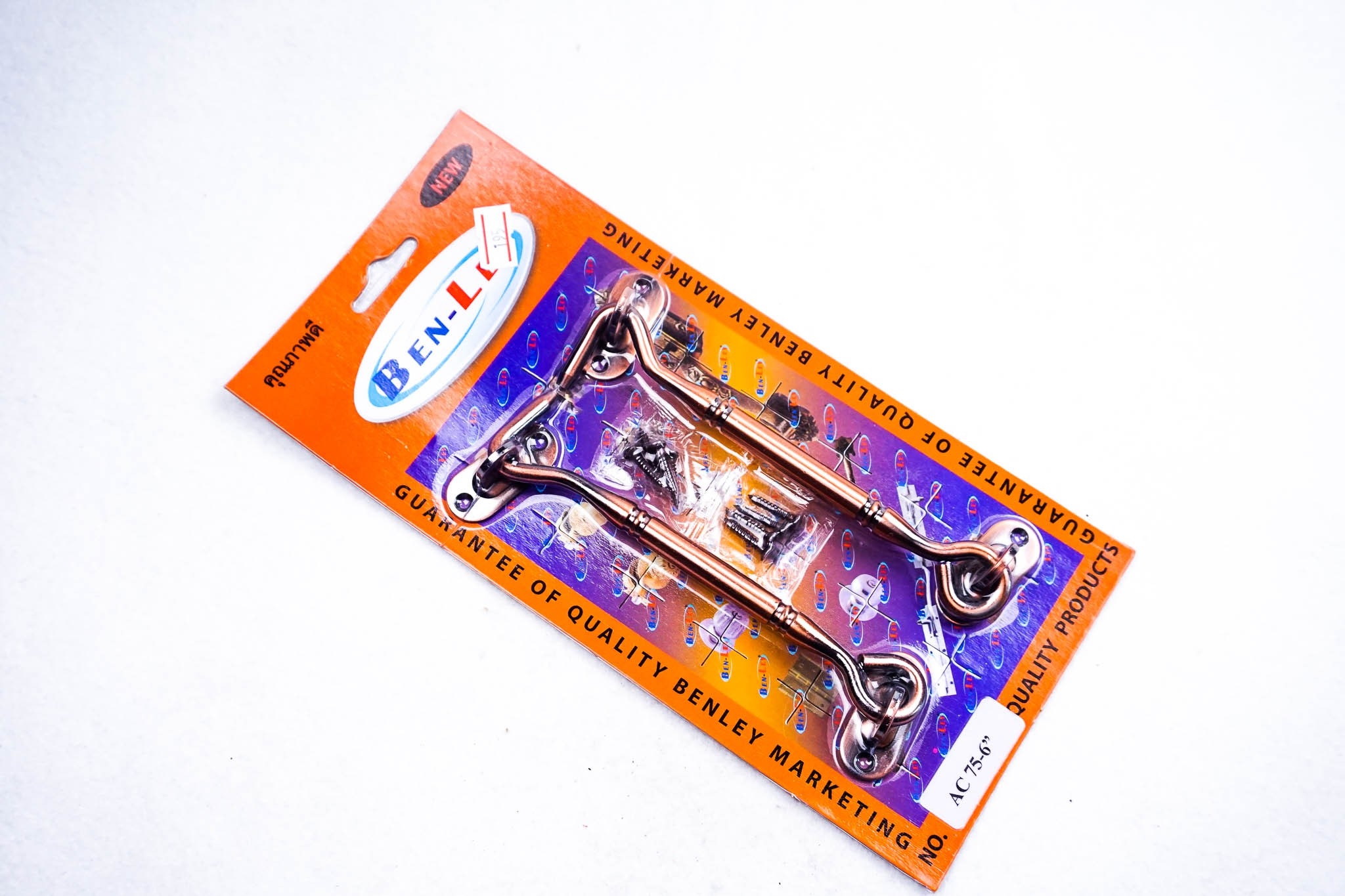 ขอสับสีรมดำ ac75-6 เบนเล่ย์