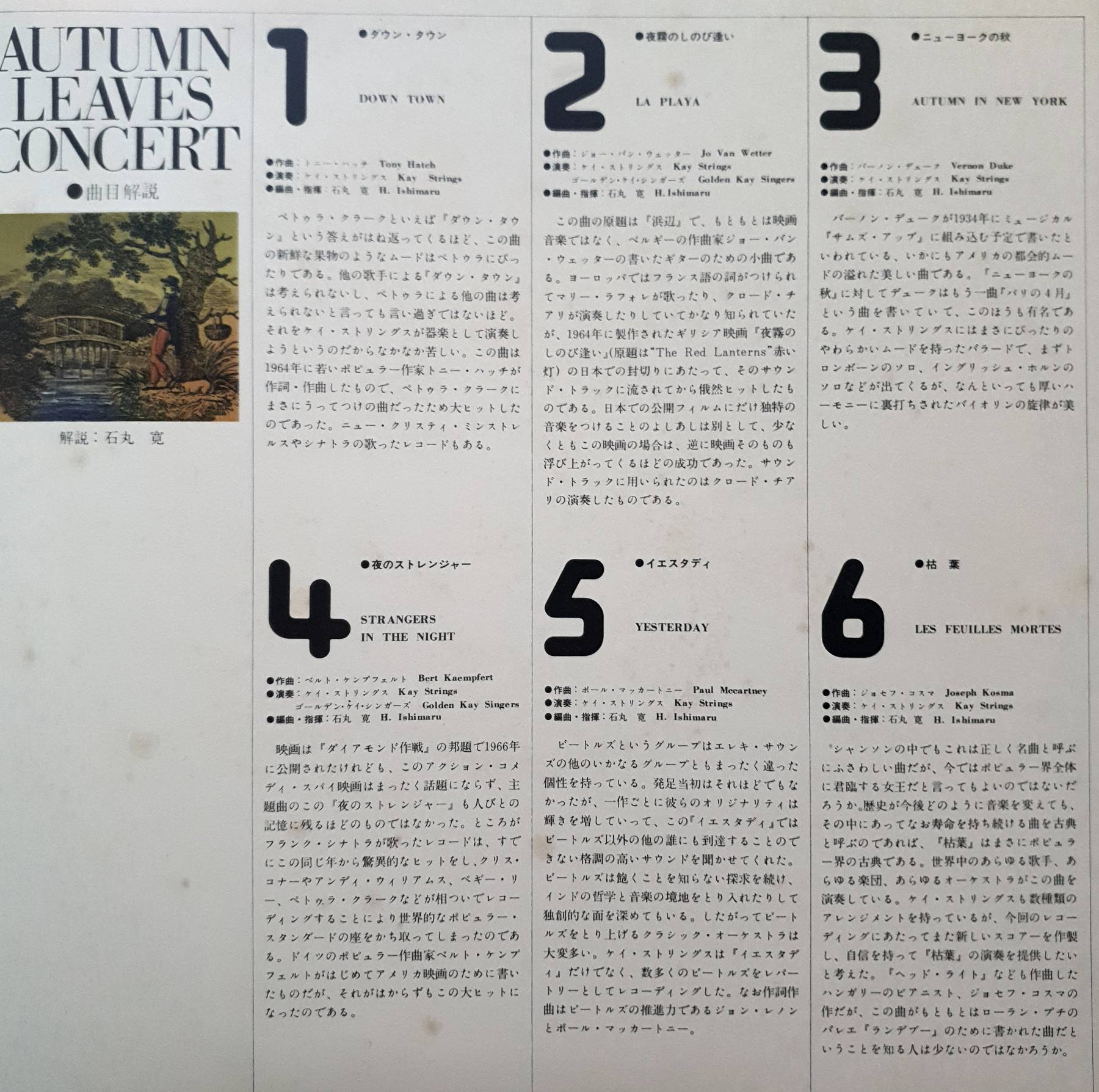 Rainbow Musical, 1970, Broadway , V.11, Original Cast Vinyl Records