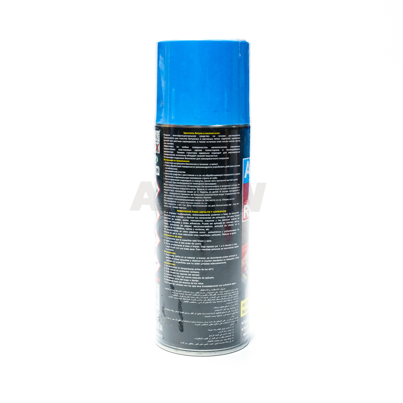 สเปรย์ลอกสติกเกอร์และยางมะตอย Bosny Sticker Remover B130 สเปรย์ลอกคราบกาว/สติกเกอร์/ขัดแก้ไฟหน้าเหลือง