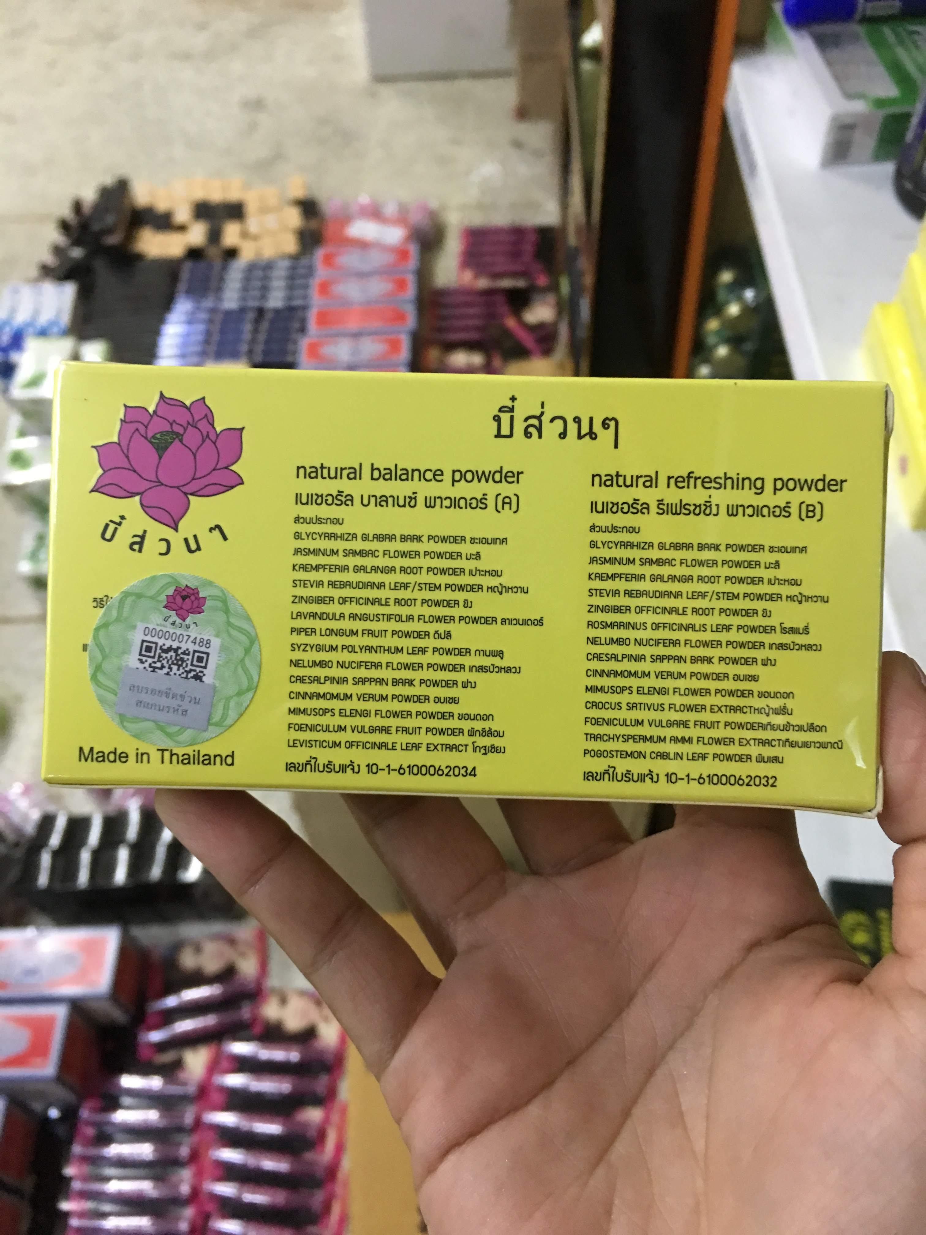 บี๋ส่วนๆ鼻爽爽 鼻炎药
