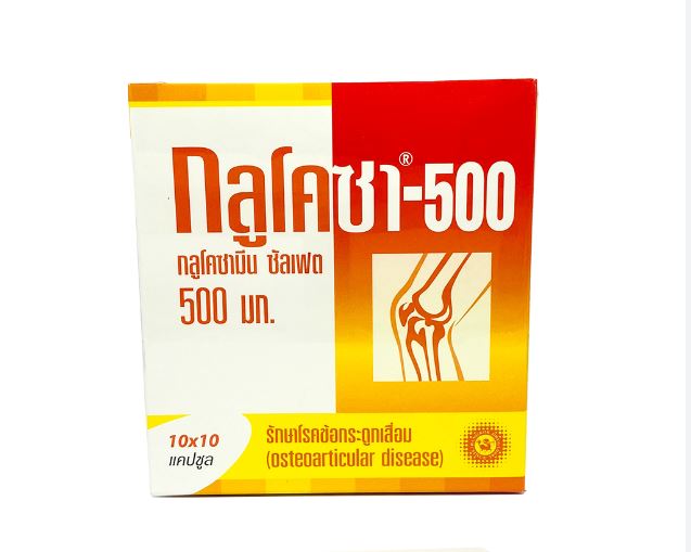 GLUCOSA-500 CAP 10X10'S 1 กล่อง