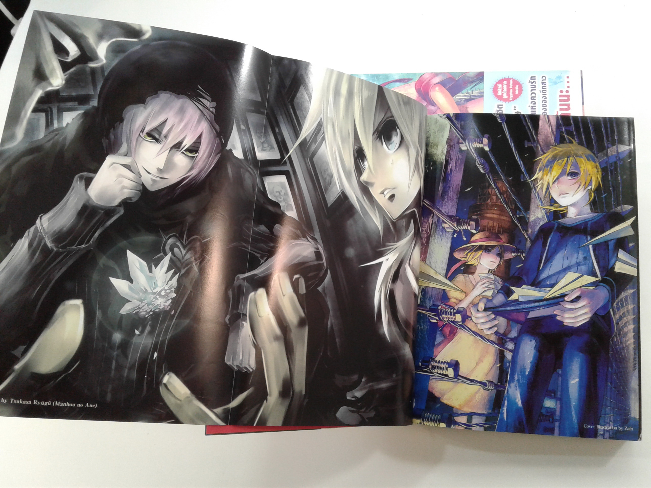 นักโทษกับเครื่องบินกระดาษ 1-2 นิยาย นิยายแปล ไลท์โนเวล หนังสือ