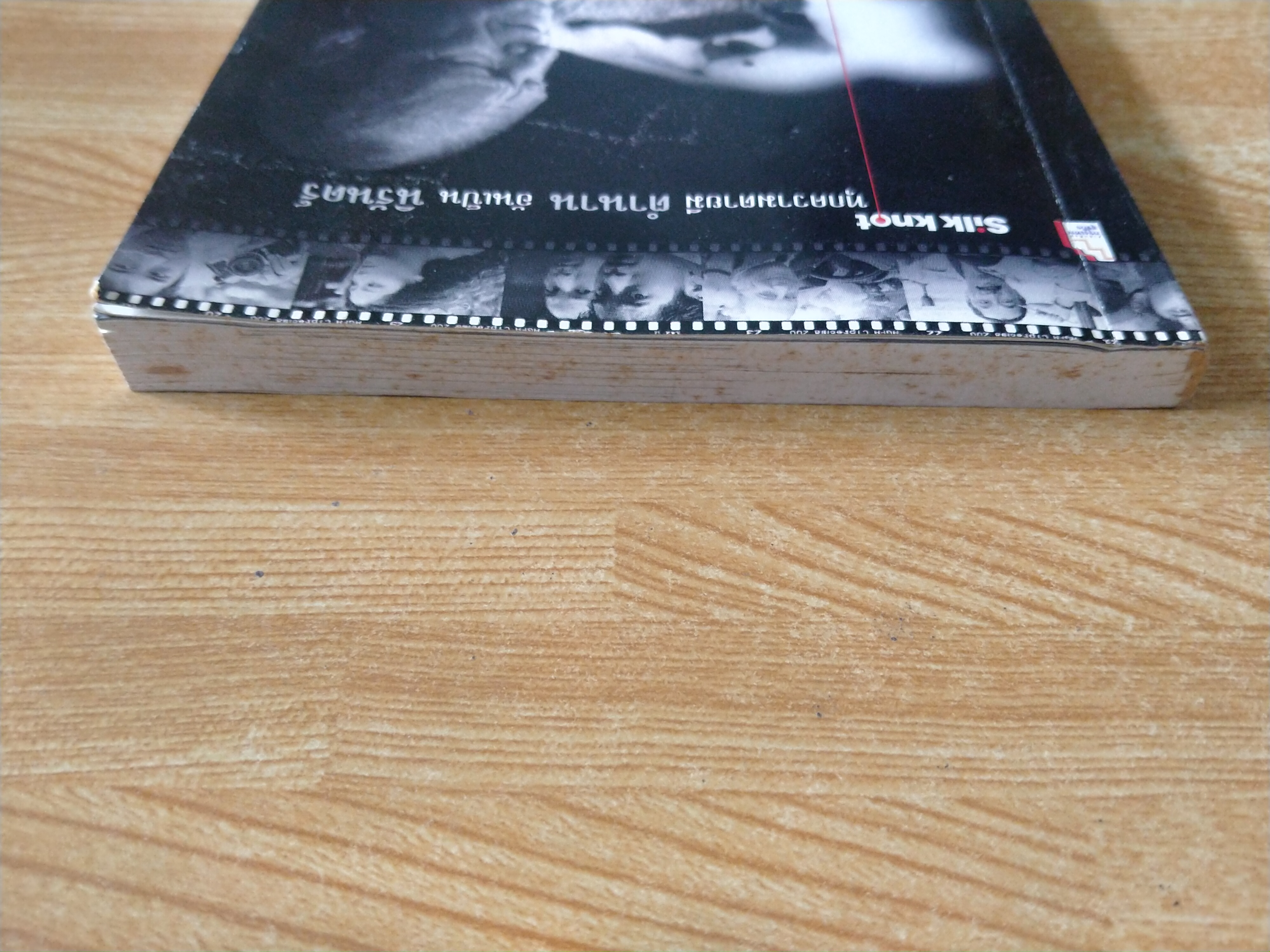 ปมไหม ไหมไทย ปมปริศนา และตำนาน