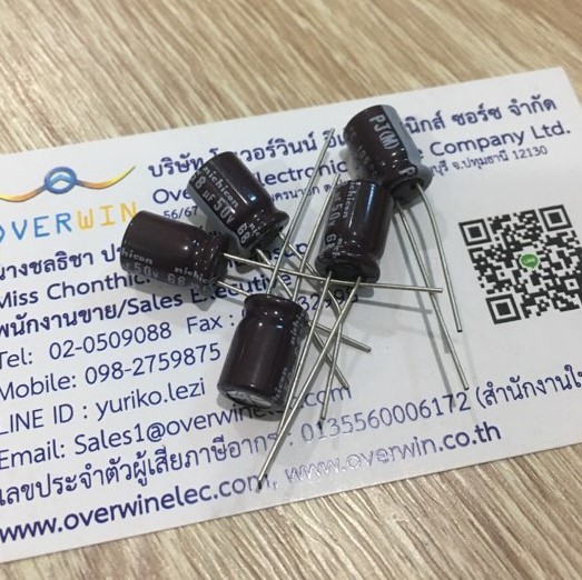 68UF 50V NICHICON