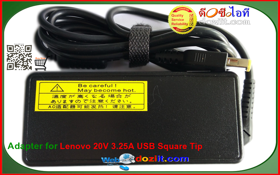 Lenovo อะแดปเตอร์ (Adapter) 20V 3.25A 65W USB Square Tip (หัวแบบ USB)