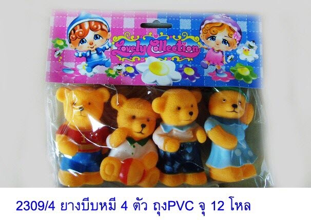 ยางบีบหมี 4 ตัว ถุง