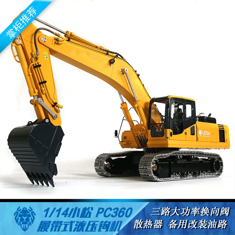 1/14 Komatsu PC360 Full Metal CNC Manufacturing [ KIT ]