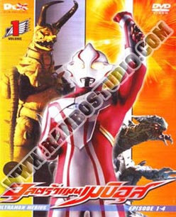 DVD อุลตร้าแมน เมบิอุส - 13 แผ่น (จบ)