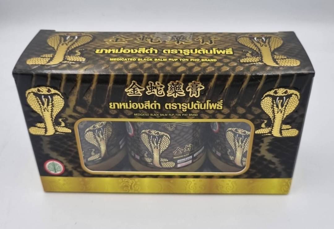 ยาหม่องต้นโพธิ์ Tonphor gold herble massage Black blam