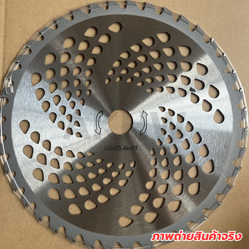 ใบตัดหญ้า/ใบมีดตัดหญ้าวงเดือน ขนาด 9 นิ้ว สำหรับเครื่องตัดหญ้า [ขายปลีก/ส่ง ราคาถูก]