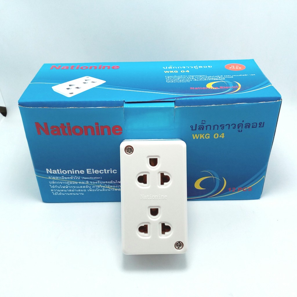 ปลั๊กกราวด์คู่ลอย Nationine WKG04