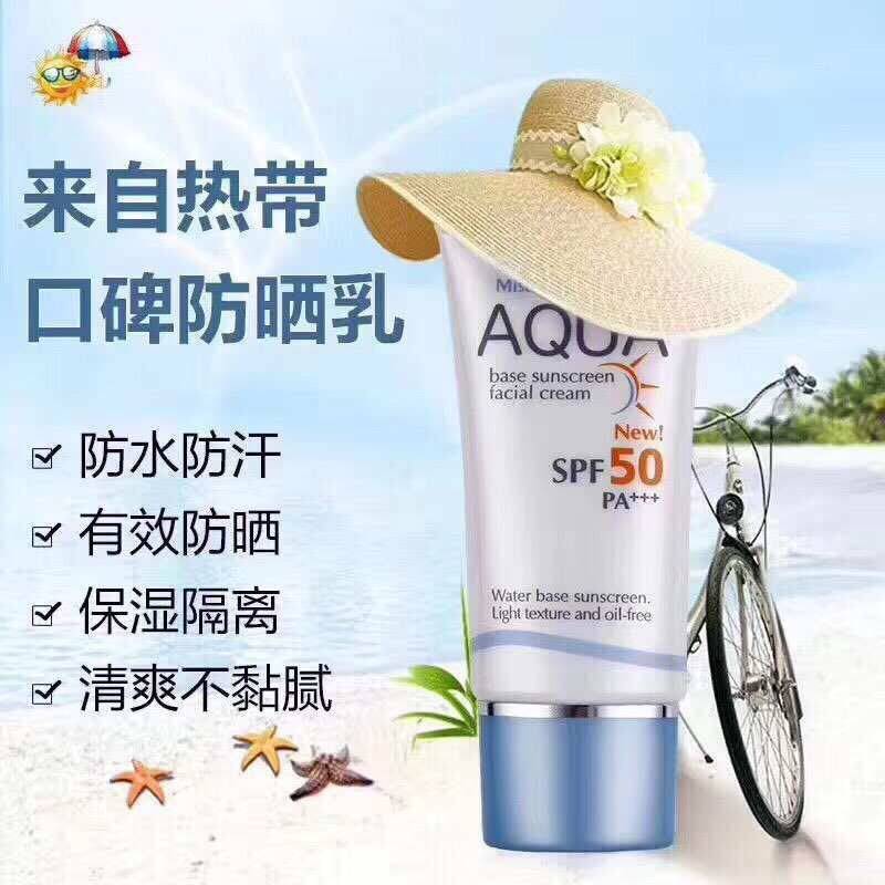 Mistine Aqua Base Sunscreen 面部防晒