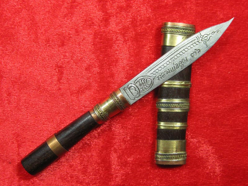 (19) มีดหมอหลวงพ่อคูณ วัดบ้านไร่ ปี 36 (ด้ามไม้ฝักไม้) ออกที่วัดประโดก อ.เมืองนครราชสีมา ปี 2536