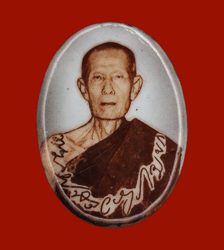 ล็อกเก็ต พิมพ์ใหญ่ รุ่น ลายเซ็น ปี 2535 (ออกวัดถ้ำสิงโตทอง) ตอกโค๊ตยันต์นะ หลวงปู่โต๊ะ วัดประดู่ฉิมพลี