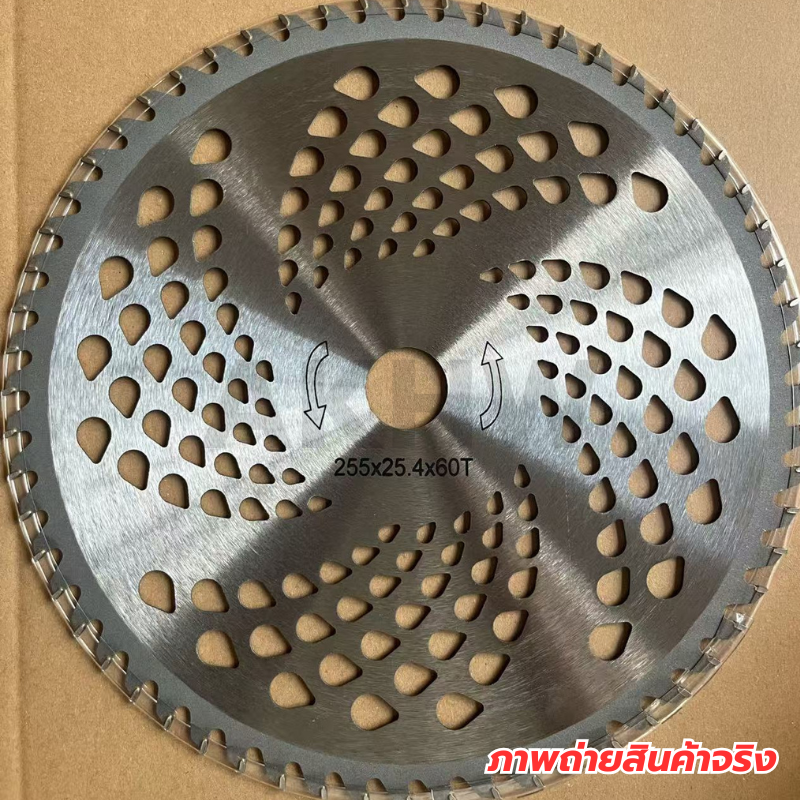 ใบตัดหญ้า/ใบมีดตัดหญ้าวงเดือน ขนาด 9 นิ้ว สำหรับเครื่องตัดหญ้า [ขายปลีก/ส่ง ราคาถูก]