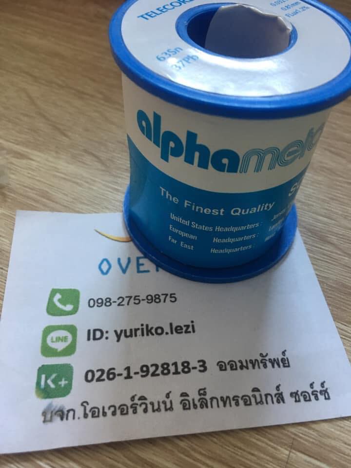 Soldering wire 0.81mm 0.5Kg=500g