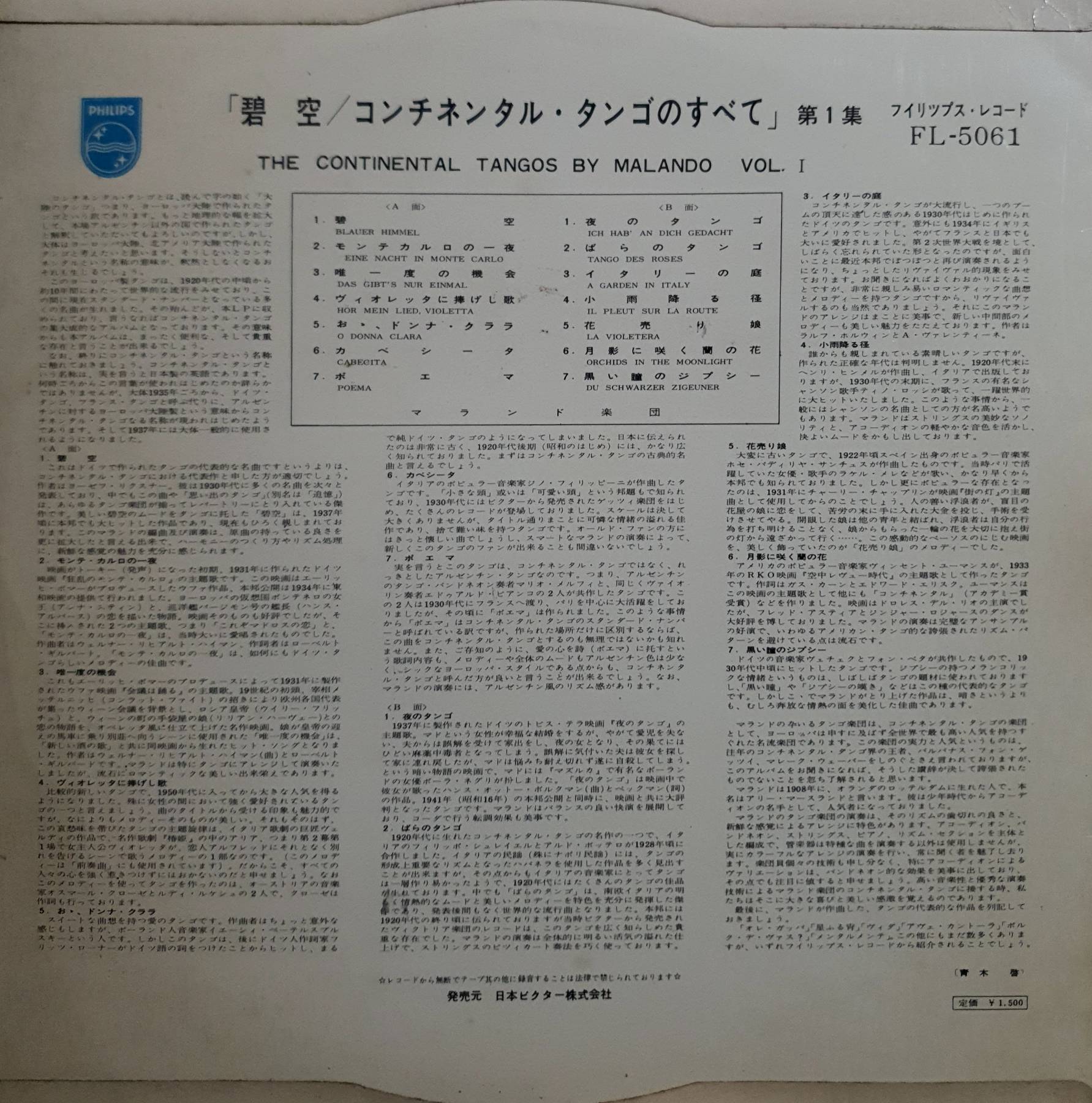 LP, Vinyl. MALANDO - the continental tangos by malando vol.1