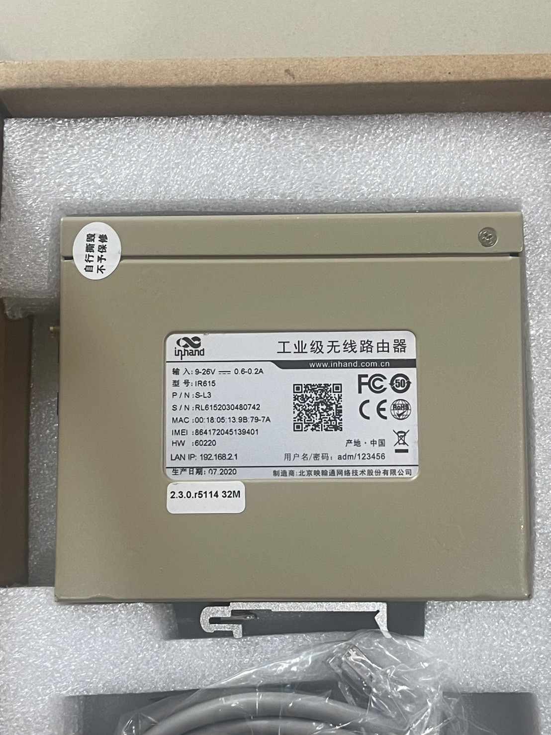 IR615 S-L3 สินค้าพร้อมส่งจากไทย