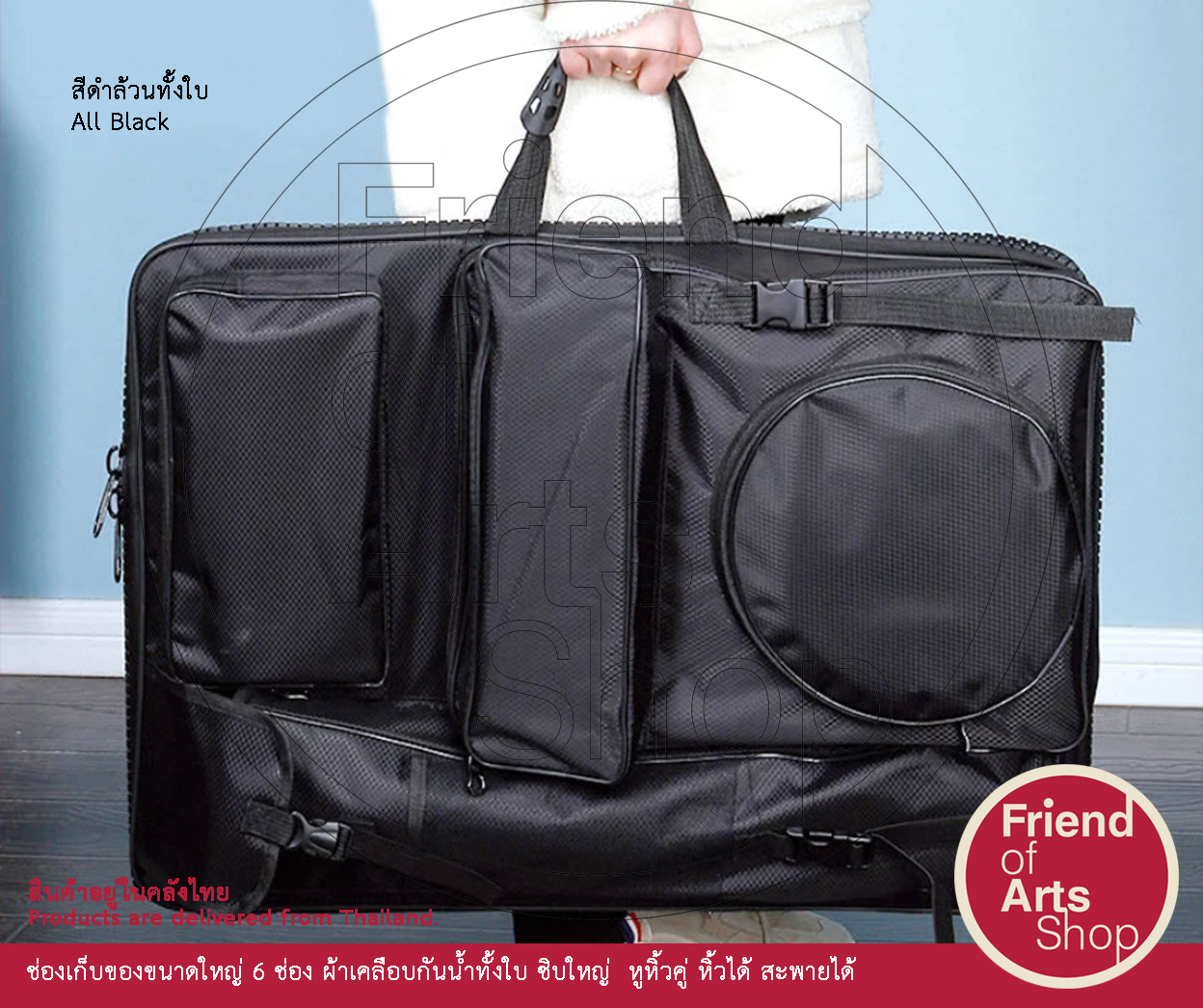 กระเป๋าเขียนแบบ ใส่กระดานวาดรูป A2 กระเป๋าเป้ศิลปะ ผ้าเคลือบกันน้ำ เกรดพรีเมี่ยม