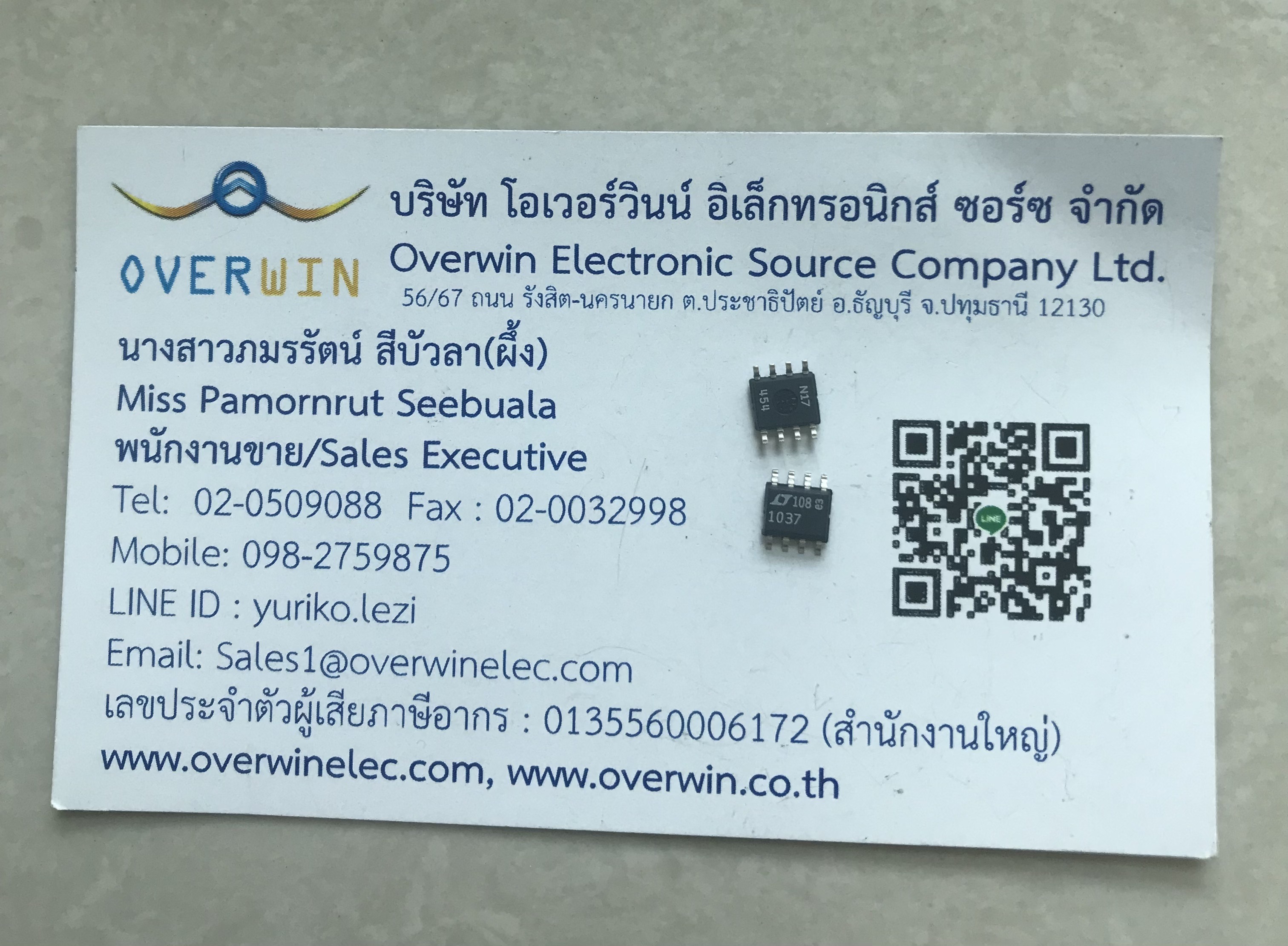 LT1037 SOP