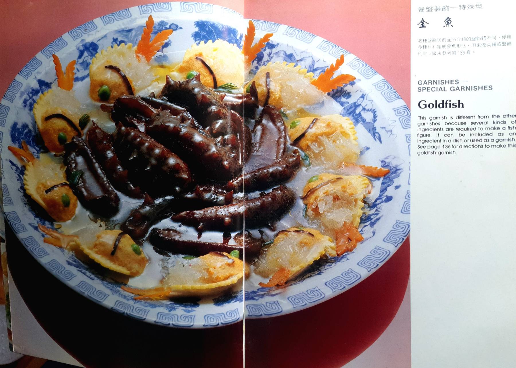 Chinese Appetizers and Garnishes English/Mandarin Chinese edition : Huang Su-Huei