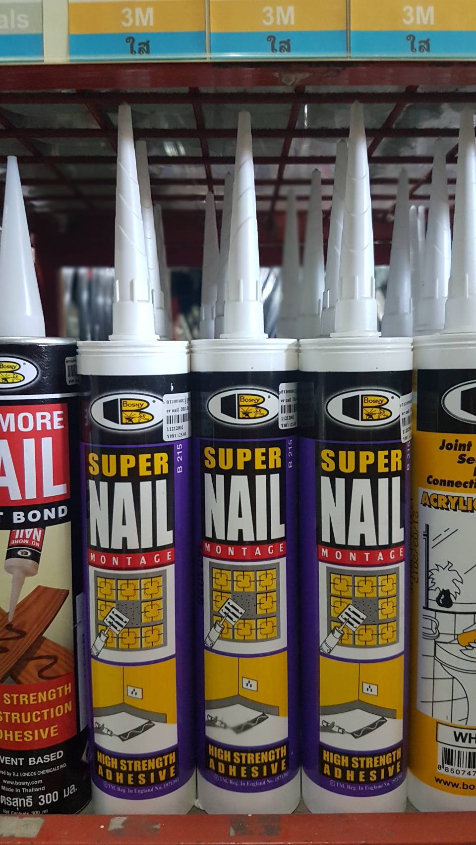 กาวแทนตะปู/สูตรน้ำ/Bosny/B215▻Super nail