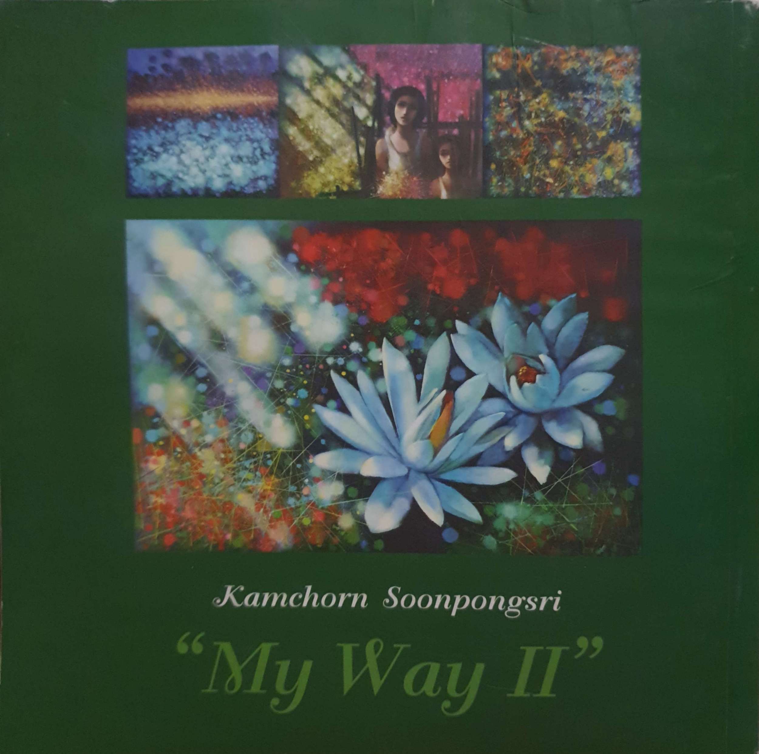 "MY WAY 2" กำจร สุนพงษ์ศรี