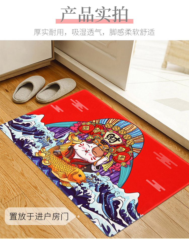 พรมอเนกประสงค์ ลายเทพนาจา ลายปลาคราฟพร้อมอักษรมงคล ขนาด 50x80 cm.