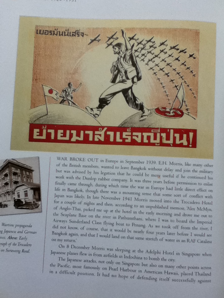 Celebrating 100 Years The Royal Bangkok Sports Club