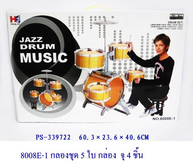 กลองชุด 5 ใบ กล่อง JAZZ DRUM รุ่น 8008E (สีทอง)
