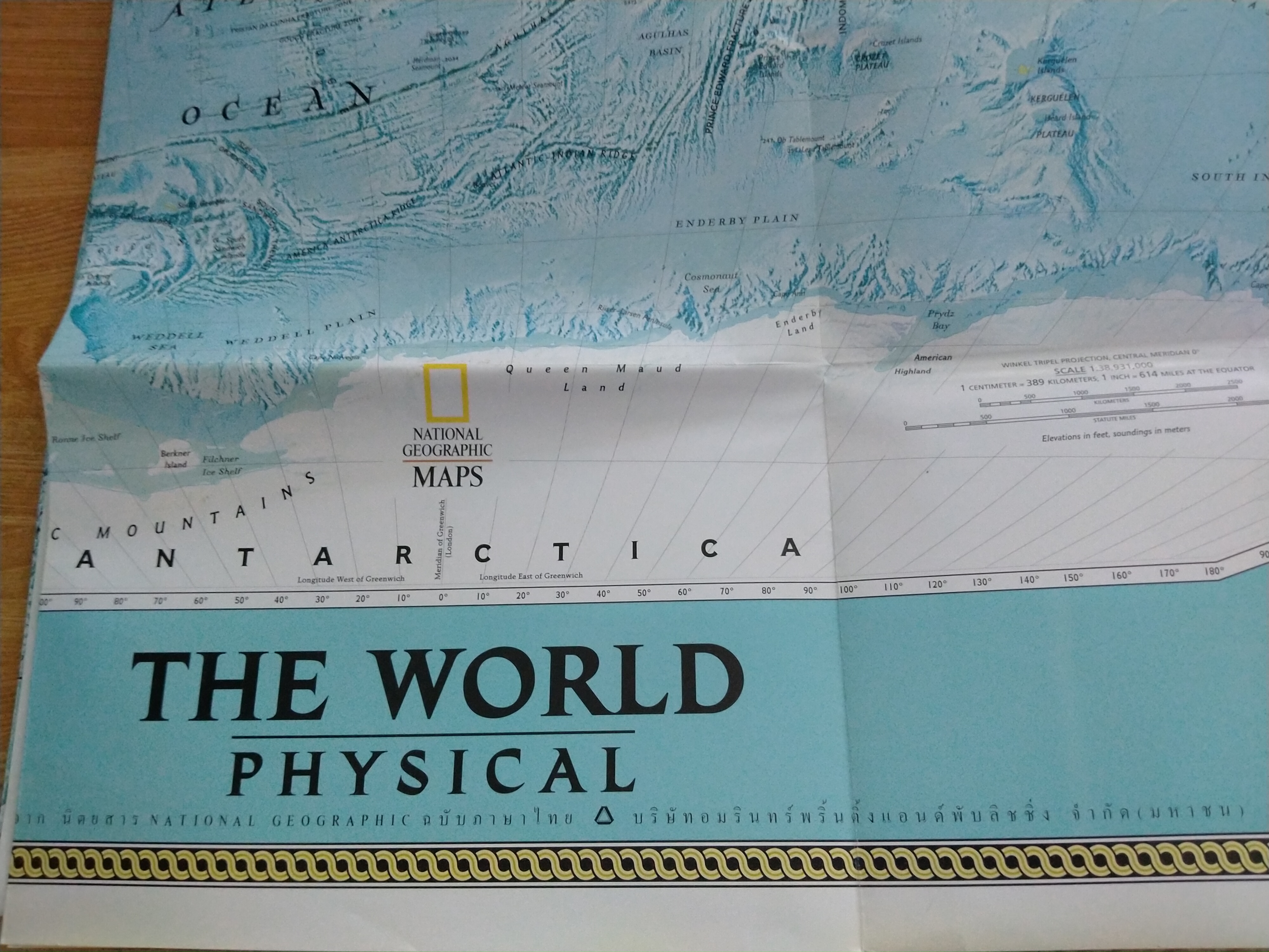 NATIONAL GEOGRAPHIC MAPS THE WORLD PHYSICAL
