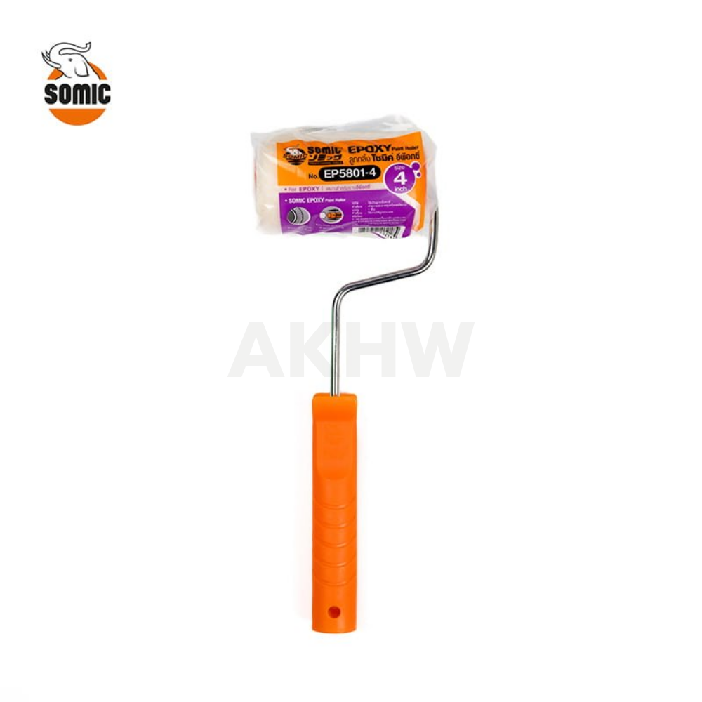 ลูกกลิ้ง EPOXY ยี่ห้อโซมิค SOMIC รุ่นขนยาว/ขนสั้น [สินค้าสั่งโรงงาน ขายยกลัง60อัน] (ราคาไม่รวมแวท)