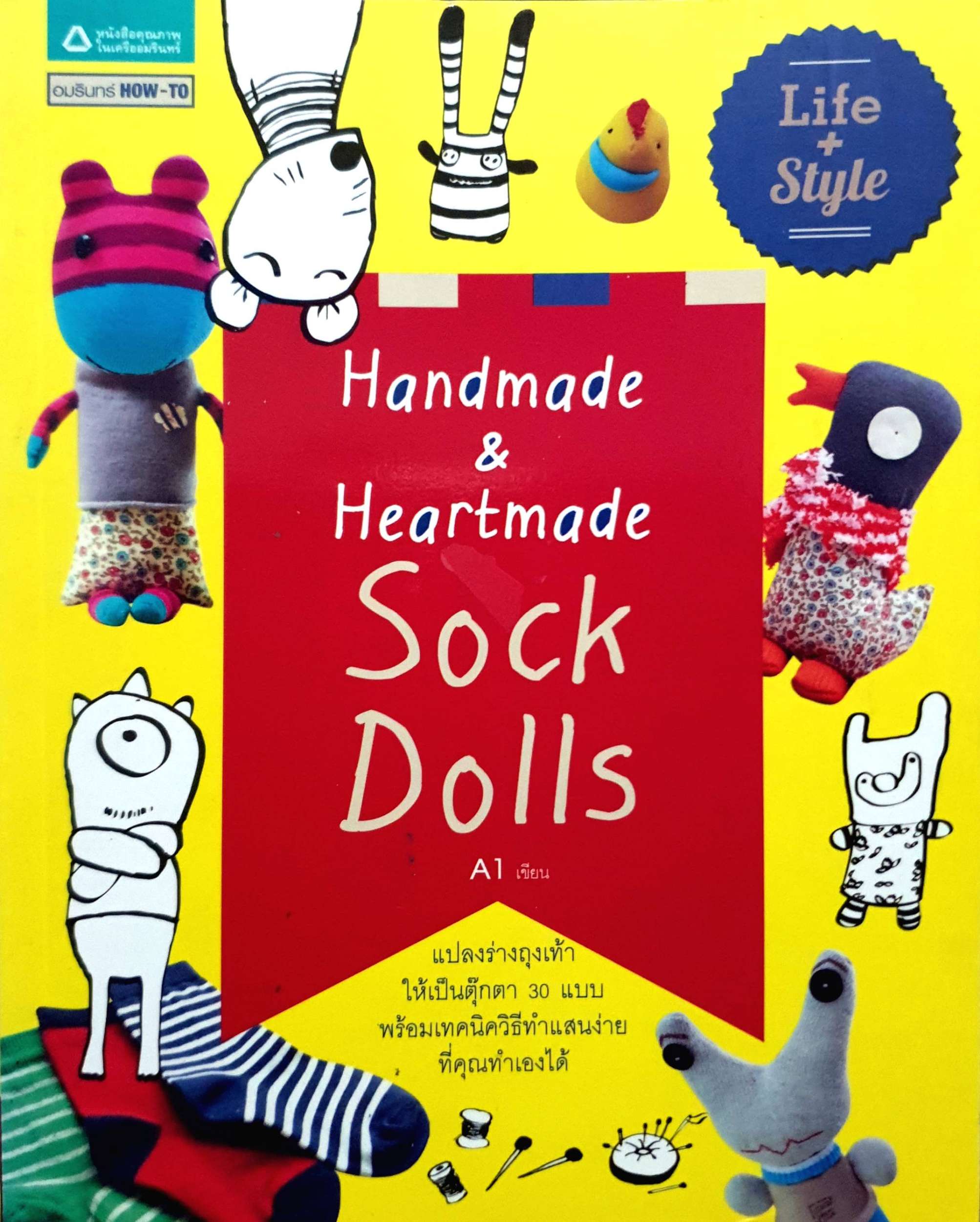 Handmade & Heart made Sock Dolls