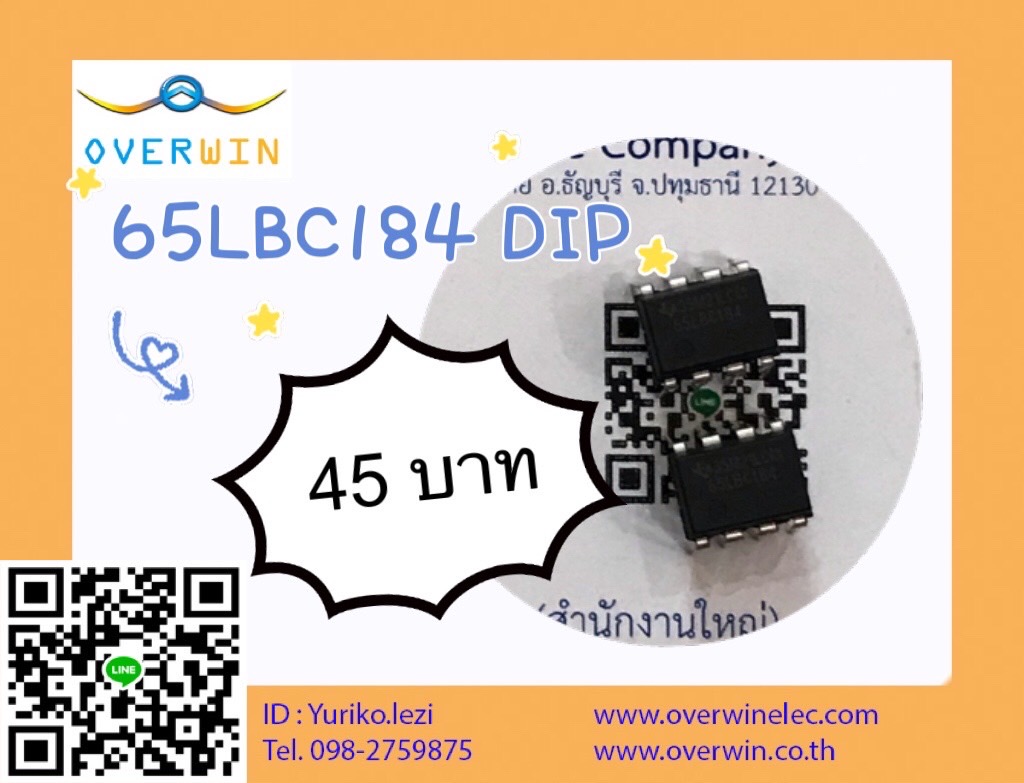 65LBC184 DIP SN65LBC184