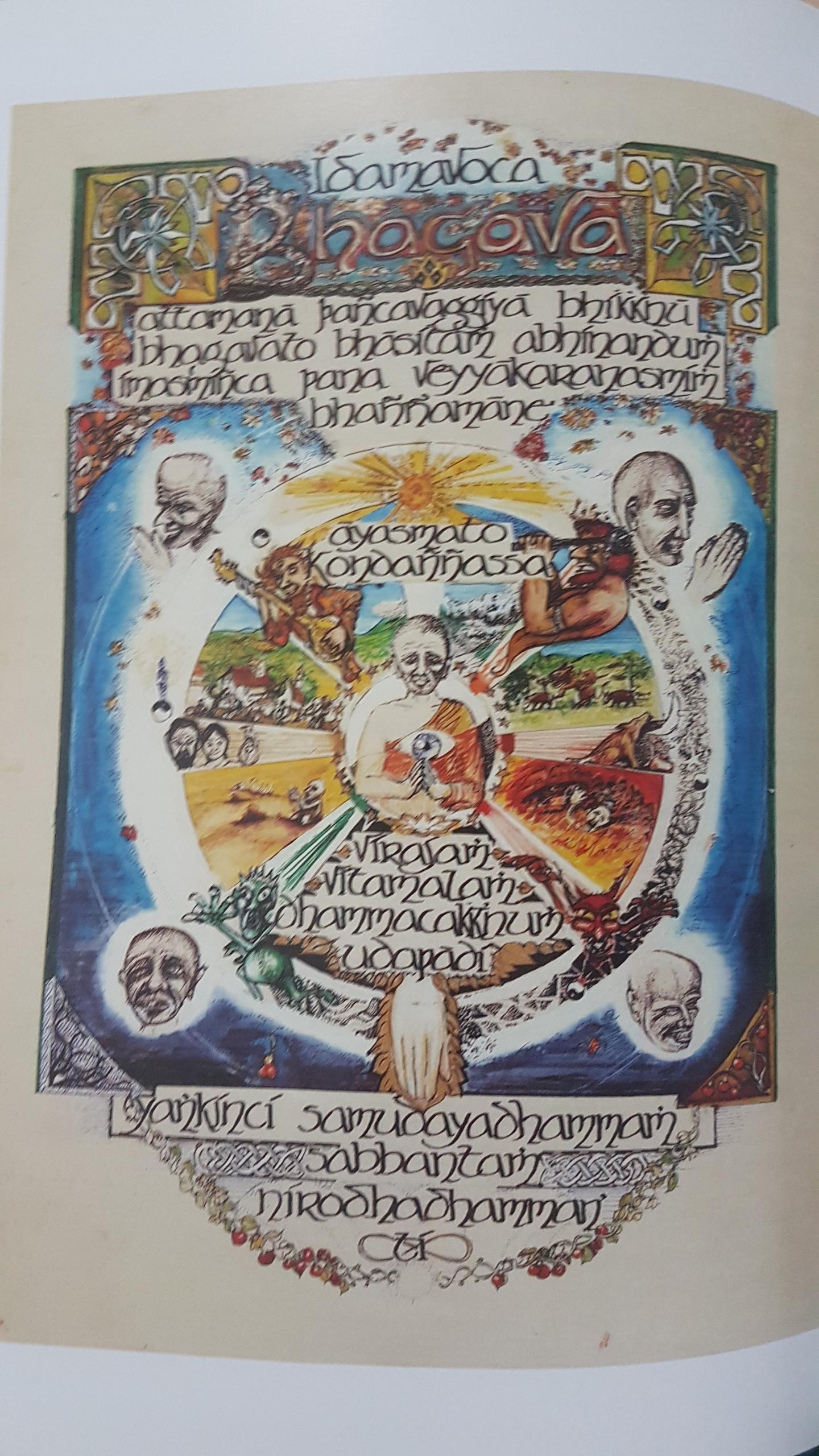 The Dawn of The Dhamma Venerable Sucitto Bhikkhu