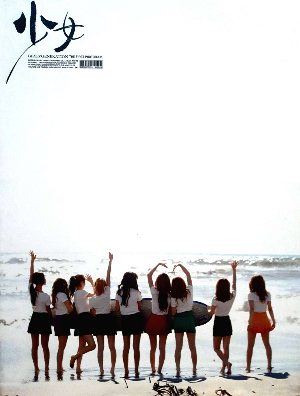 GIRLS’ GENERATION THE FIRST PHOTOBOOK BOXSET