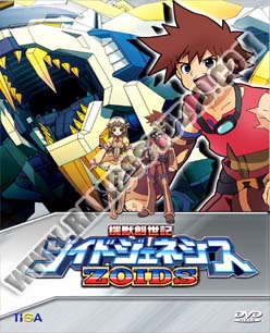 Zoids Genesis หุ่นรบไดโนเสาร์ ซอยด์ - 3 แผ่น (จบ)